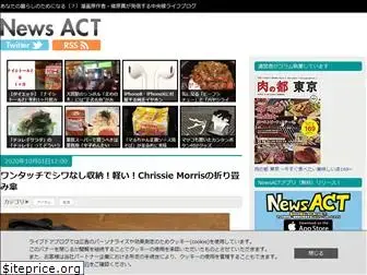 news-act.com
