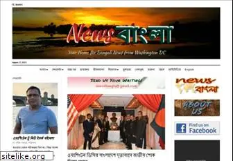news-bangla.com