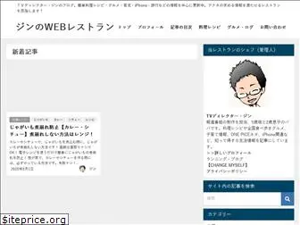 news-blog.jp