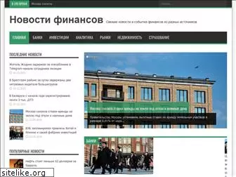 news-finance24.ru