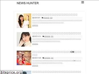 news-hunter.net