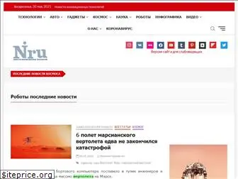 news-i.ru