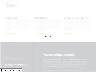 news-logistics.com