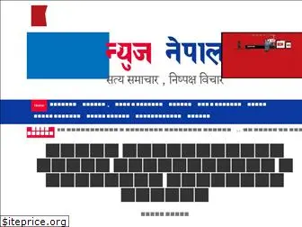 news-nepal.com