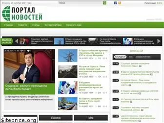 news-portal.org
