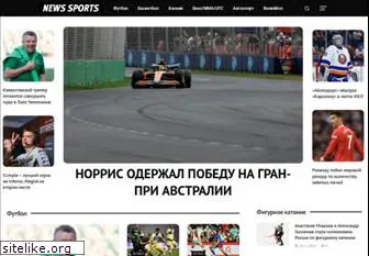 news-sports.ru