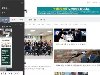 news-story.co.kr