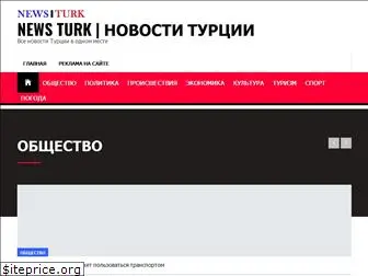 news-turk.ru