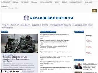 news-ua.com