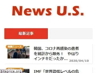 news-us.org