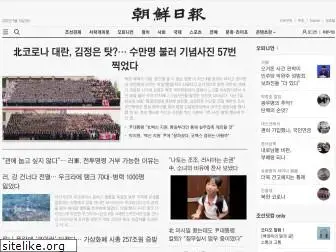 news.chosun.com