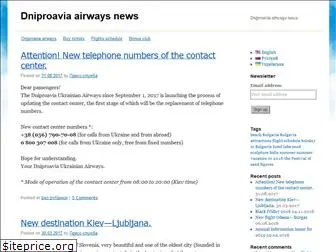 news.dniproavia.com