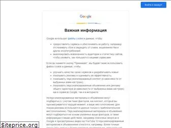 news.google.ru
