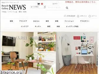 news.gr.jp