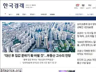 news.hankyung.com