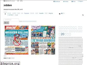 news.hkheadline.com