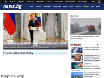 news.ibox.bg