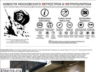 news.metro.ru