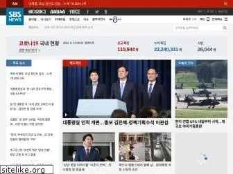 news.sbs.co.kr