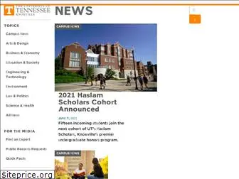 news.utk.edu