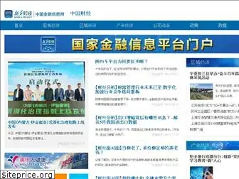 news.xinhua08.com