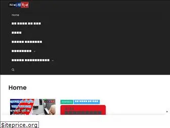 news18bangla.in