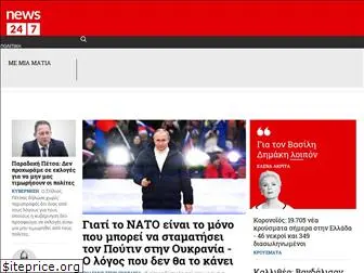 news24.gr