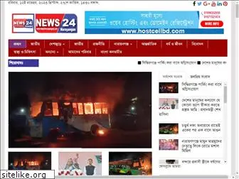 news24narayanganj.com