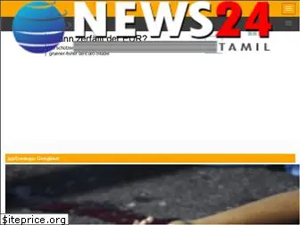 news24tamil.com