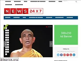 news24x7.lk