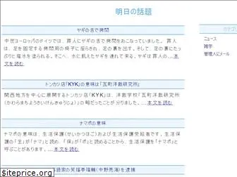 news2ch.com