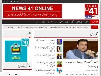 news41online.com