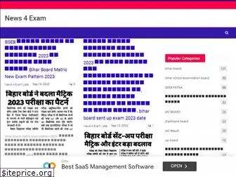 news4exam.com