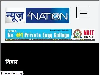 news4nation.com