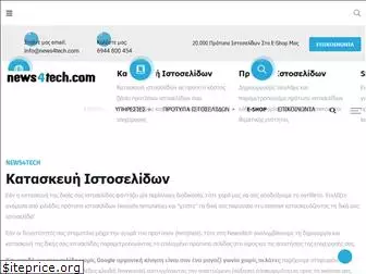 news4tech.com