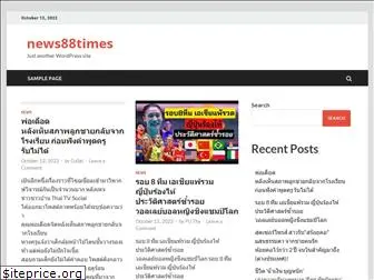 news88times.com