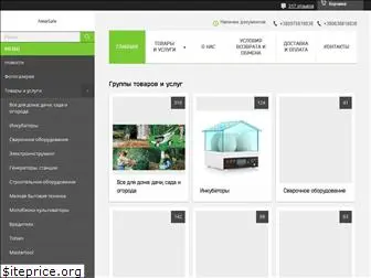 newsale.com.ua