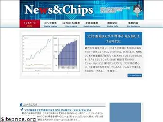 newsandchips.com