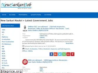 newsarkarijob.com