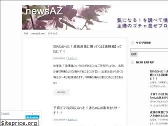 newsaz.net