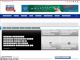 newsbangla24x7.com