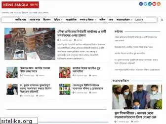 newsbanglaa.com