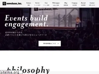 newsbase.co.jp