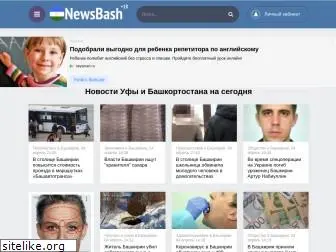 newsbash.ru