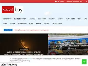 newsbay.gr