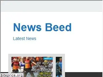 newsbeed.com