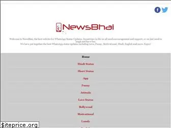 newsbhai.com