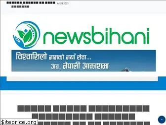 newsbihani.com