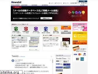 newsbit.co.jp