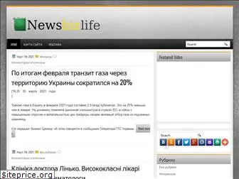 newsbizlife.ru